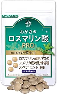 (Official) Wakaka Seikatsu Rosmaric Acid Pro Losmaric Acid Supplement, Spearmint Supplement, 62 Tablets (1 Month Supply)