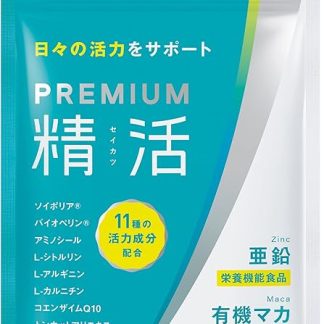 Seizure Pregnancy Support, Vitality Support, Zinc, Maca, Folic Acid, 12 Types of Active Ingredients, 60 Tablets, 30 Day Supply (1)