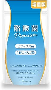 A-Gift (120 Capsules) Lactobacillus Premium, 2.4 Billion Capsules, 20 Million Capsules, Bifidobacteria, Oligosaccharide, Special Formula, Soft Capsules, 30-120 Day Supply