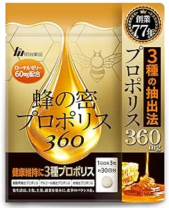 Bee Dense Propolis 360 Meiji Pharmaceutical Propolis 10,800 mg Royal Jelly, 1,800 mg Concentrated Vitamins, Amino Acids, Mineral Supplement, 90 Tablets