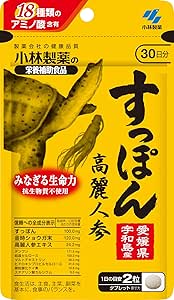 Kobayashi Pharmaceutical Dietary Supplement (Official) Sutton Ginseng Supplement (Contains amino acids) Ginger Supplement, Made in Japan, Ginseng Ginseng Supplement, 60 Capsules, Approx. 30 Day Supply