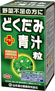 Yamamoto Kanpo Pharmaceutical Dokuami + Green Juice 280 Tablets