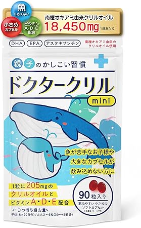 High Purity Smart Habits for Parent and Child Fish-averse Children Can Drink Too Doctor Krill Mini Krill Oil 18,450mg with Vitamin A, Vitamin D, Vitamin E Omega-3 DHA EPA Astaxanthin Supplement 90