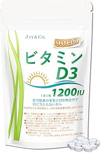 JAY & CO Vitamin D3, 90-Day Supply, Made in Japan (1,200 IU Per Day)