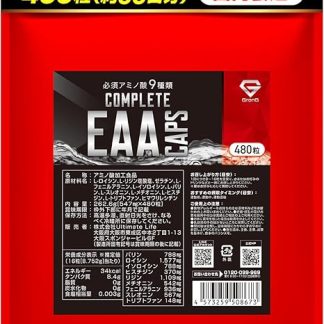 Glong GronG COMPLETE EAA Capsules, 480 Capsules