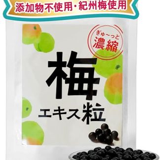 Iiwa Shoten Plum Extract Seeds [Produced in Wakayama Prefecture, Uses Kishu Plum Plum Extract Supplement, Domestically Produced Citric Acid Supplement, Tablets, 1.8 oz (50 g), Alkaline Food (1 piece)