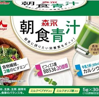 Morinaga Morning Blue Juice 5g x 30 Bags | Made with Domestic, Pesticide-Free Barley Leaves, Dietary Fiber, Bifidobacterium, Calcium, Vitamins [Expiration Date: February 12, 2026]