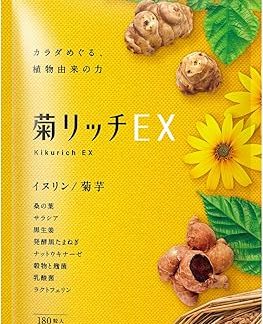 Managed Nutritionist Supervised Chrysanthemum Potato Inulin, High Formulation, 41,400 mg, Salasia, Nattokinase, Koji Mushroom, Lactic Acid Bacteria, Made in Japan, 30 Day Supply, Carefully Selected 10
