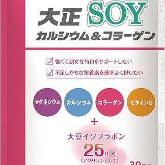 Taisho Pharmaceutical [Nutritional Functional Foods] Taisho Calcium & Collagen SOY [Calcium Collagen, Soy Isoflavone, Supplement, Health] 150 Tablets/Bag
