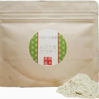 Japanese Mukuna Bean Powder (3.5 oz (100 g) (100 g) (100 g) (8 liters), Produced in Tochigi Prefecture, Home-grown, Roasted Powder