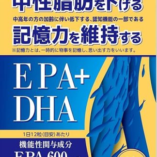epa + dha pouch 420 tablets