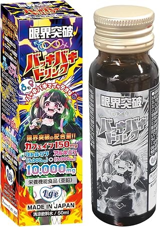 Ligre Japan Limit Breaking Power Drink 50ml (Arginine Energy Drink)