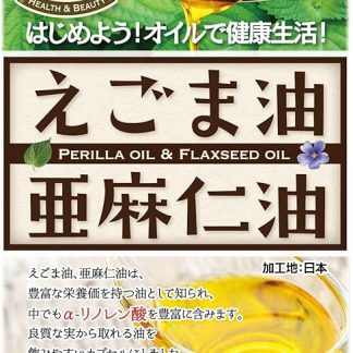 Minami Healthy Foods Sesame Oil and Linseed Oil, 62 Balls