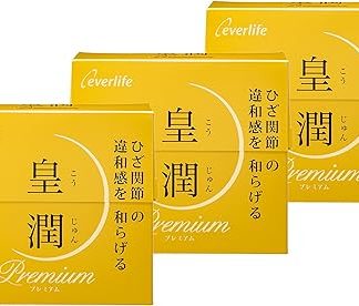 Everlife Ojun Premium 180 Capsules x 3 Boxes, Food with Functional Claims, Hyaluronic Acid Supplement