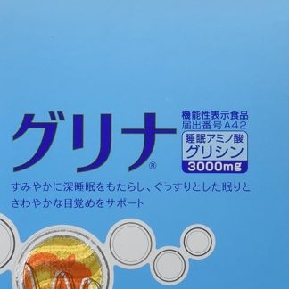 Ajinomoto Gleaner Glycine Supplement, Pack of 30