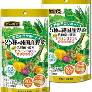 NIHON YAKKEN Golden Blue Juice (R), 25 Types of Pure Domestic Vegetables, Lactic Acid Bacteria x Enzymes + 1 Day Vitamin, Mineral Supplement (60 Capsules x 2 Bags, 40 Day Supply, No Pesticides, No Additives) Barley Grass Leaf Capsules from Kyushu (For Those Who Are Concerned About Vegetables Lack of Vegetables, Dietary Balance)