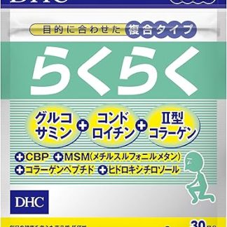Rakuraku 30-Day Supply