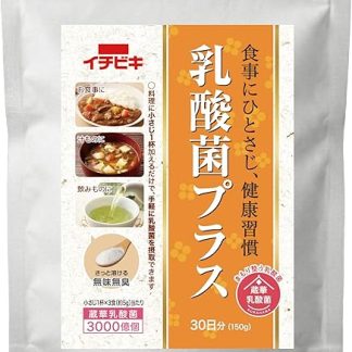 Official Ichibiki Lactic Acid Bacteria Plus, Just Add to Your Daily Diet, No Synthetic Colors, Fragrances, No Artificial Preservatives