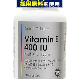 (Doctor Supervision) Vitamin E 400 IU High Concentration, Soft Gel, Supports Daily Life, Clinical Ingredients (Approx. 30 Day Supply)