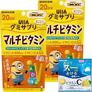UHA Taste Sugar Gummy Supplement KIDS Multi Vitamin, 20-Day Supplement, Set of 2 + Bonus
