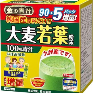 NIHON YAKKEN Gold Aojiru (R) Pure Domestic Barley Leaf 100% (95 Packs / Powder/Large Capacity) Matcha Flavored Aojiru Refreshing (Vitamins/Minerals/Dietary Fiber) Improves Vegetable Deficiency