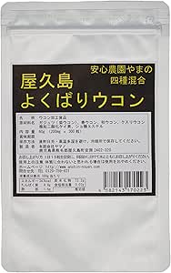 Shin Yakyushima Kibari Turmeric, No Pesticides, No Chemical Fertilizers, 4 Mixed Tablets, 40% Purple + 20% Spring + 20% Autumn + 20% Crunch