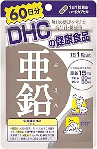 Zinc, 60 Tablets, 60 Day Supply x 4 Pieces