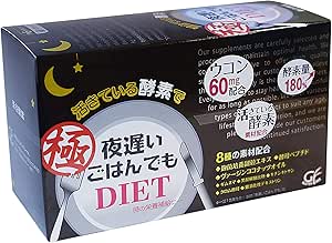Shingani Enzyme, Super Supplement, Enzyme, Koji Mushi, Made in Japan (30 Servings), Late Night Diet, Enzyme, Germinated Brown Rice, Koji Malt, Fermented, Intestinal Flora, Intestinal Environment, Supplement, Intestinal Activity, Beauty Fermentation, Men, Women, Portable, Turmeric, Gimenema, Yeast Peptide Kiwi Tosun