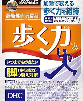 Walking Ability for 30 Days (Food with Functional Claims)