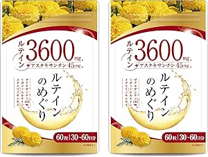 (Doctor Supervision) Lutein 3,600 mg, High Concentration Astaxanthin, 45 mg, Zeaxanthin, 180 mg, 30 to 60 Day Supply, 60 Tablets, Liposomal Lutein, Megulinoki, GMP, Made in Japan (2 Bag Set)
