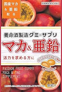 Supplement, Gummy x Supplement, Maca & Zinc, 1.4 oz (40 g) x 6 Bags
