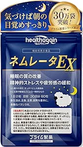 Prime Pharmaceutical Sleep Supplement, Nemerata, EX, St. John's Wart, GABA, Theanine, Tryptophan, Sleep Quality, Wake Up, Food with Functional Claims