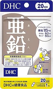 DHC Zinc, 20-Day Supply (20 Capsules) [Nutritional Functional Food]