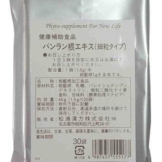 Banrancon Extract Fine Granules, Pack of 30