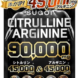 SUGOI Citrulline & Arginine, 90,000 mg 300 Tablets, High Blend, Large Capacity, Citrulline, 45,000 mg Arginine, 45,000 mg Supplement, Zinc, Maca, Krachaidum, Oyster, Sapputon, GMP-Certified Factory, INNOCECT Inosect