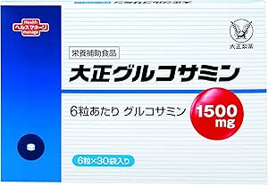 Taisho Pharmaceutical Taisho Glucosamine 1 Box, 180 Tablets / 30 Day Supplement, High Purity Glucosamine