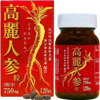 Yuuki Pharmaceutical Glorious Carrots, 24-30 Day Supplement, 120 Tablets