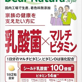 DearNatura Style Lactic Acid Bacteria x Multivitamin, 120 Tablets (60 Day Supplement), Asahi Supplement, Dear-Natura, Produced in Japan Factory, 2 Tablets per Day, Pouch