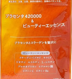 Harmeys Placenta, 50x Concentrate, 420,000 & Beauty Essence, 9 Types + α, Supplement, 420,000 mg per Bag, 14,000 mg g/day; Beauty Beauty, Ceramide, Biotin, L-Cystine, Hyaluronic Acid, Elastin, Collagen, Vitamin, Yeast Extract, GMP Factory Production: 60 seeds 30-Day Supply, Made in Japan