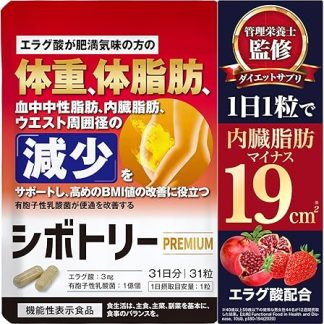 Civory Premium Pomegranate Extract Powder, Elagic Acid, Sporolic Lactobacillus Supplement, 31 Capsules x 1 Bag (31 Day Supply)