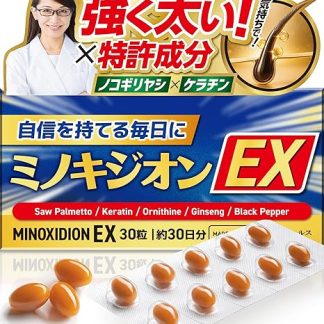 Saw Palm, Keratin, 30 Tablets, Approx. 30 Day Supply, GMP, Made in Japan, Vitamins, Citrulline, Arginine, Lizine, Bioperin, Ginseng, Ornithine, Zinc, Supplement, New Japan Health