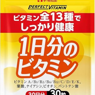 HOUSEDIRECT PERFECT VITAMIN 1 DAY VITAMIN Soft Capsules (30 Capsules / 30 Day Supply), 13 Types of All Vitamins, Nutritional, Soft Capsules