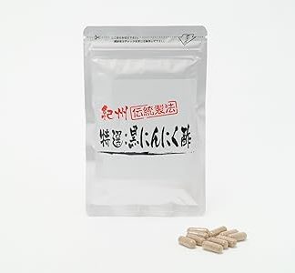 Special Edition Black Garlic Vinegar 20 Capsules Trial Pack by Eikou Foods