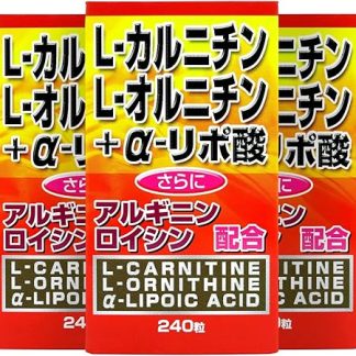Yuuki Pharmaceutical L-Ornitine, L-Carnitine, α-Lipoic Acid, Set of 3, 90 Day Supplement, 240 Tablets, Supplement, Diet Food, Arginine, Leucine