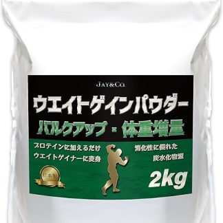 JAY&CO. Weight Gain Powder 2kg Bulk Up Weight Increase (Simply add to protein to transform into a weight gainer)
