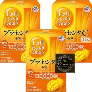1 Month Plenty of Moisturizing Placenta C Jelly, Mango Flavor, 0.3 oz (10 g) x 31 Bottles, Placenta Jelly, Beauty Jelly, Collagen (Set of 3)