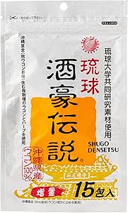 Ryukyu Shugo Densetsu 15 Packets, Contains Okinawa Ohgon (Autumn Turmeric New Species) and Multiple Types of Turmeric and Herbs