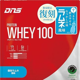 DNS プロテイン ホエイ100 復刻ラムネ風味 630g 国内製造 水で飲める プロテイン WPC ホエイたんぱく質 筋トレ