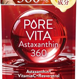 【飲む アスタキサンチン 12mg】ピュアビタ アスタキサンチン 360 サプリ ビタミンC レスベラトロール 30日分 18種 美容サポート成分 パイナップル果実抽出物 トマトエキス コラーゲンペプチド プラセンタ カシスエキス 国内製造 悩み解決ラボ