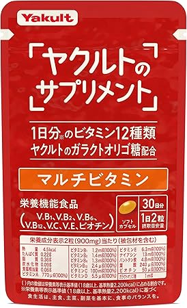 Yakurt Supplements: Multivitamin (60 capsules), 30 Day Supplement, 12 Different Daily Vitamins, Yakurt Galactoligosaccharide Blend
